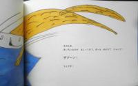 ゆきだるまのようちゃんとてん　こどものとも年中向き405号　2019年初版　福音館書店　v
