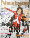 ニュータイプ　2001年1月号　機動戦士ガンダム/富野由悠季・山崎貴　角川書店　d