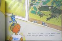 ケンカオニ　こどものとも年中向き227号　2005年初版　福音館書店　x
