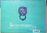 はがぬけたよ　こどものとも559号　2002年初版　福音館書店　x
