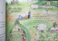 ならんでならんでしゅっぽっぽー　こどものとも年中向き292号　2010年初版　福音館書店　x
