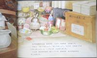 もりのひなまつり　こどものともセレクション　2007年ものがたりえほん1刷　福音館書店　x
