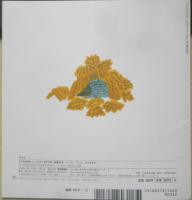 てこてこてこてこはりねずみ　こどものとも年少版357号　2006年初版　福音館書店　a
