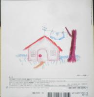 パンツのはきかた　こどものとも年少版362号　2007年初版　福音館書店　a
