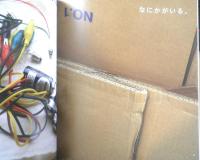 なにかがいる　月刊かがくのとも486号　2009年初版　福音館書店　l
