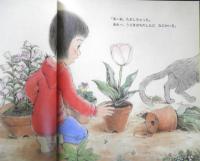 みつけたよ さわったよ にわのむし　月刊かがくのとも457号　2007年初版　福音館書店　l
