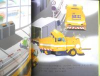 どうろせいそうしゃ　月刊かがくのとも487号　2009年初版　福音館書店　c
