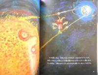 重さと力 科学するってどんなこと？ 月刊たくさんのふしぎ301号　2010年初版　福音館書店　a
