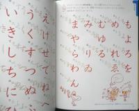 もじのカタチ 月刊たくさんのふしぎ305号　2010年初版　福音館書店　a
