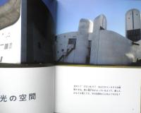 中にはいってみよう 月刊たくさんのふしぎ308号　2010年初版　福音館書店　a
