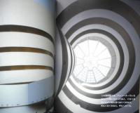 中にはいってみよう 月刊たくさんのふしぎ308号　2010年初版　福音館書店　a
