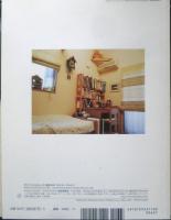 中にはいってみよう 月刊たくさんのふしぎ308号　2010年初版　福音館書店　a
