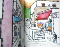 観覧車をたずねて　月刊たくさんのふしぎ310号　2011年初版　福音館書店　a
