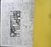 キタキツネのおかあさん　月刊たくさんのふしぎ304号　2010年初版　福音館書店　a
