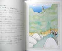 ゆかいな聞き耳ずきん　月刊たくさんのふしぎ303号　2010年初版　福音館書店　g
