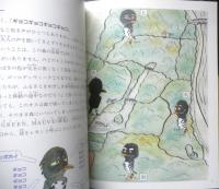 ゆかいな聞き耳ずきん　月刊たくさんのふしぎ303号　2010年初版　福音館書店　g
