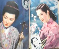 主婦之友 昭和26年9月号　ベティ・ベッツ/長谷川町子マンガ対談　a
