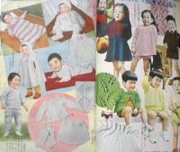 新型毛糸編物全集 昭和26年主婦之友10月号付録　b