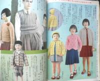 春の新型編物と流行服の作方　昭和14年主婦之友3月号付録　q
