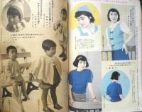 春の新型編物と流行服の作方　昭和14年主婦之友3月号付録　q
