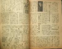 春の新型編物と流行服の作方　昭和14年主婦之友3月号付録　q
