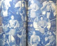 夏のきもの読本　昭和27年婦人倶楽部6月号付録　u
