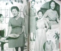 奥様の外出着・家庭着　昭和32年主婦と生活6月号付録　a
