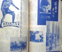主婦と生活 昭和36年1月号　特集/お正月料理と冬のお総菜　u
