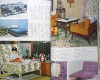 主婦と生活 昭和35年6月号　特集/胃腸病苦からの解放　v
