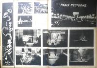 アサヒグラフ　昭和26年9月12日号　民間外交五十年史　6
