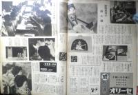 アサヒグラフ　昭和16年1月22日号　独海軍の精鋭Uボート　6
