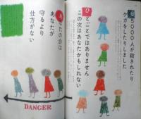 暮しの手帖　昭和30年28号　鉛筆/日用品をテストした報告　x
