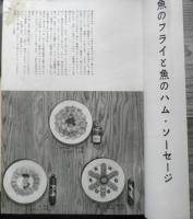 暮しの手帖　昭和30年31号　しょう油をテストする/日用品のテスト報告　x
