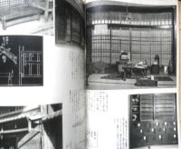 美しい暮しの手帖　昭和28年19号　可愛いいエプロンは家中を明るくする　y
