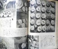 美しい暮しの手帖　昭和28年21号　たまごを使った料理四十五種　x
