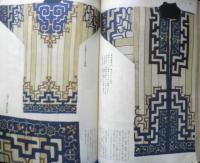 美しい暮しの手帖　昭和28年21号　たまごを使った料理四十五種　x
