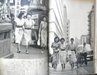 美しい暮しの手帖　昭和29年25号　直線裁ちの3人　y
