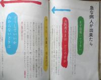 美しい暮しの手帖　昭和29年25号　直線裁ちの3人　y
