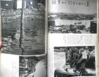 美しい暮しの手帖　昭和29年26号　どうすれば短かい時間でおいしい料理が作れるか　x
