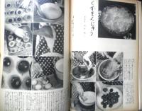 美しい暮しの手帖　昭和32年7版16号　浴衣のように着る服/花森安治　y
