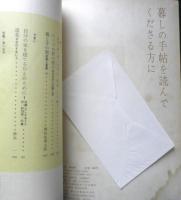 暮しの手帖　昭和34年50号　自動アイロンをテストする　y
