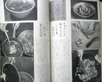 暮しの手帖　昭和34年50号　自動アイロンをテストする　y
