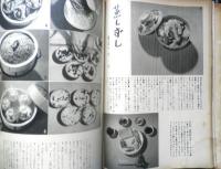 暮しの手帖　昭和29年27号　スパゲッティの料理　y
