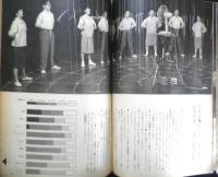 暮しの手帖　昭和38年70号　扇風機をテストする　y
