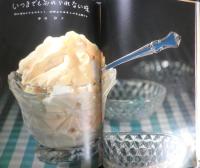 暮しの手帖　昭和38年70号　扇風機をテストする　y
