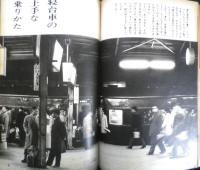 暮しの手帖　昭和38年69号　保育園はなんのために　y
