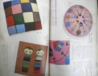 暮しの手帖　昭和33年47号　電気トースターをテストする　l
