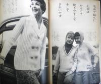 暮しの手帖　昭和33年47号　電気トースターをテストする　l
