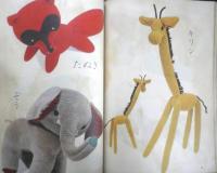 暮しの手帖　昭和33年44号　電気釜をテストする　l
