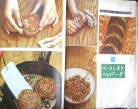 暮しの手帖　昭和31年36号　直線裁ちのジャンパースカート/花森安治　z
